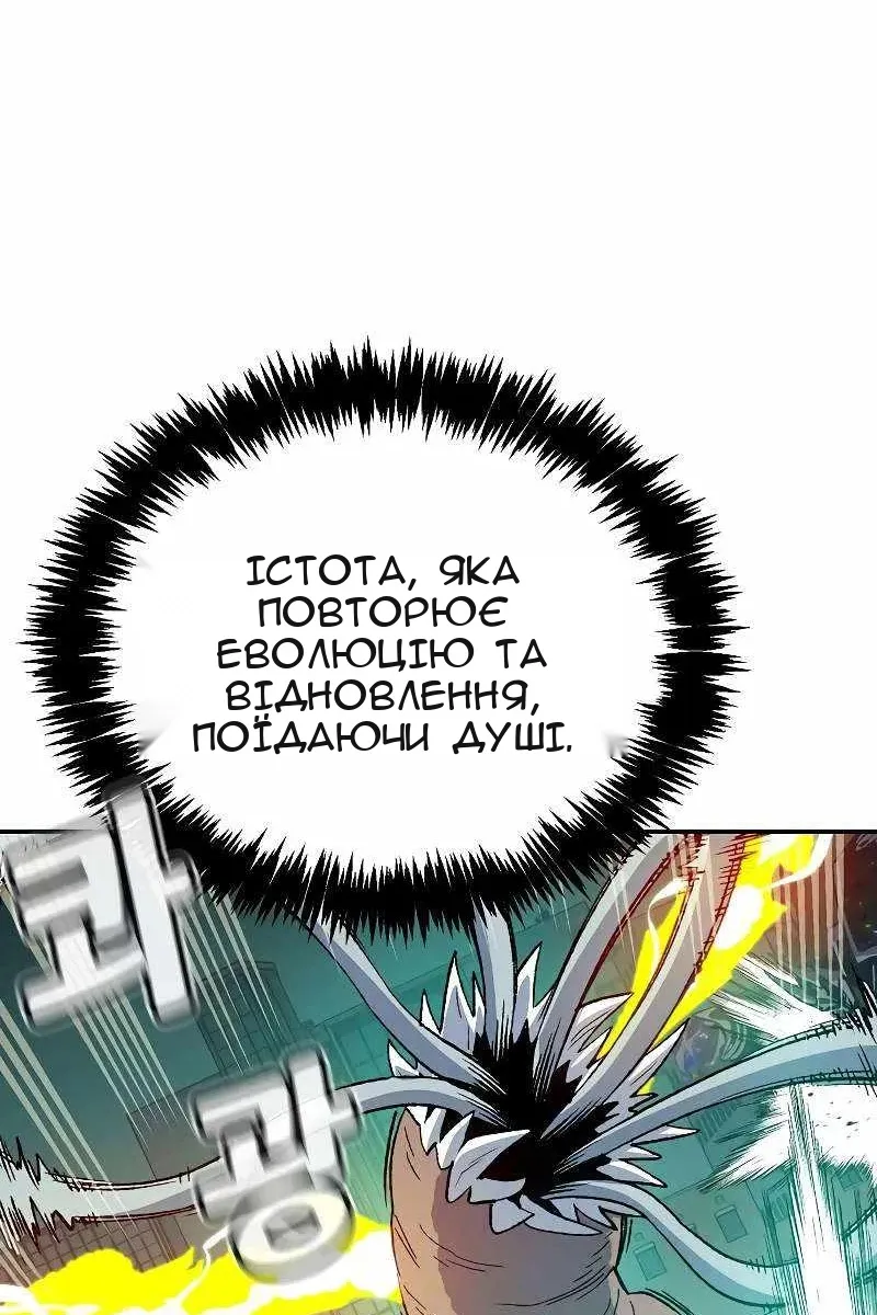 Сторінка 88