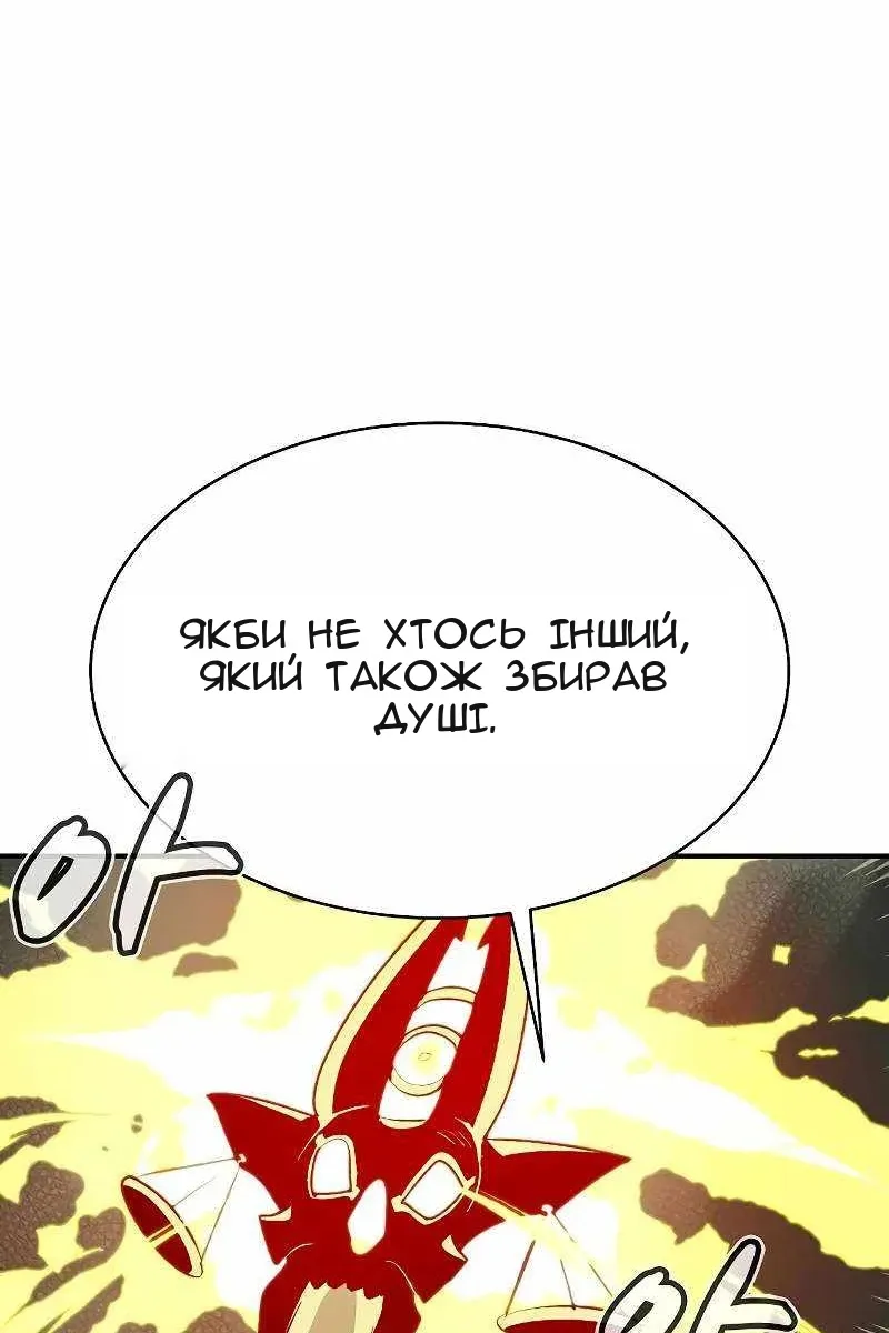 Сторінка 92