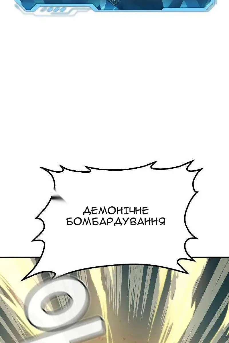 Сторінка 94