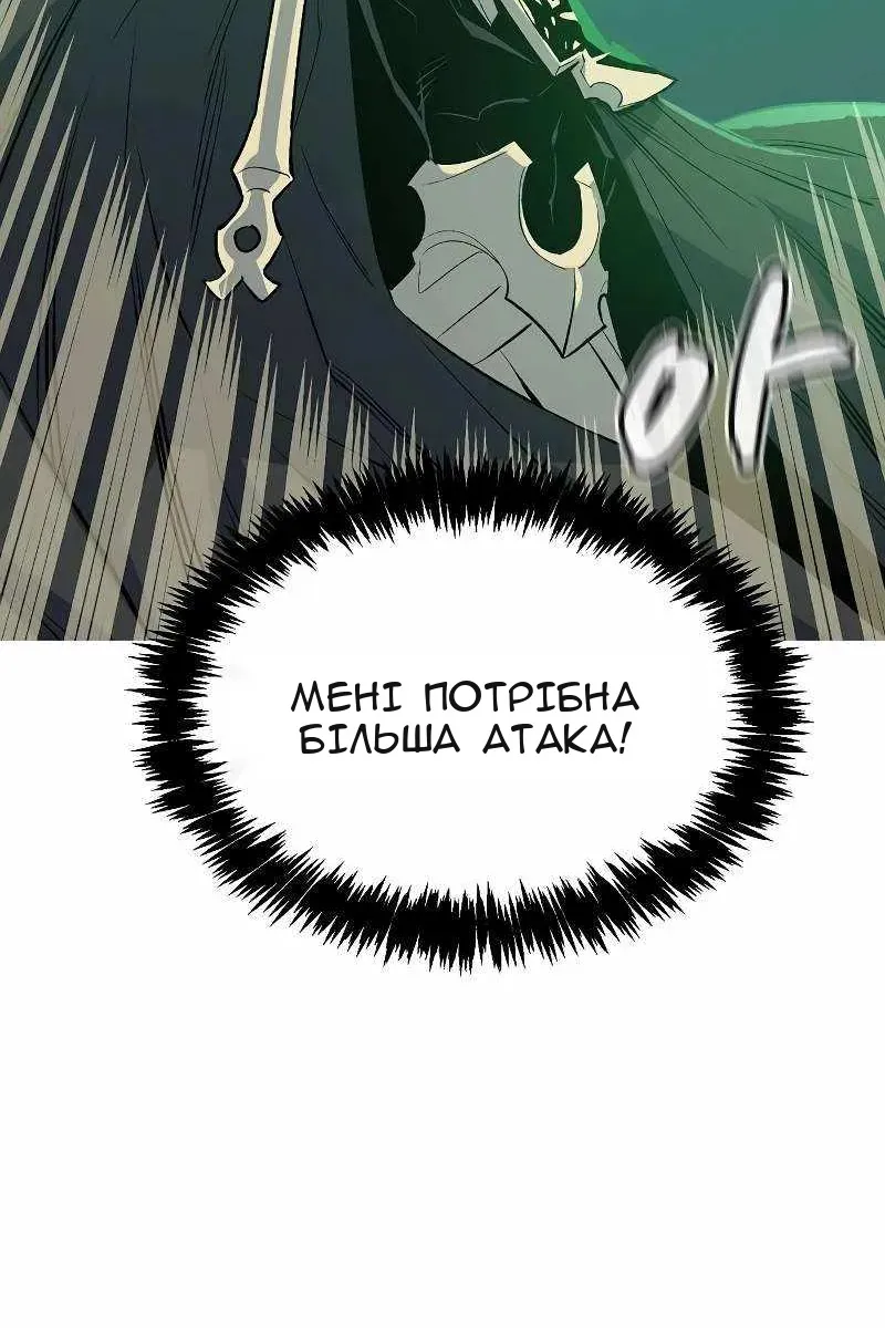 Сторінка 100
