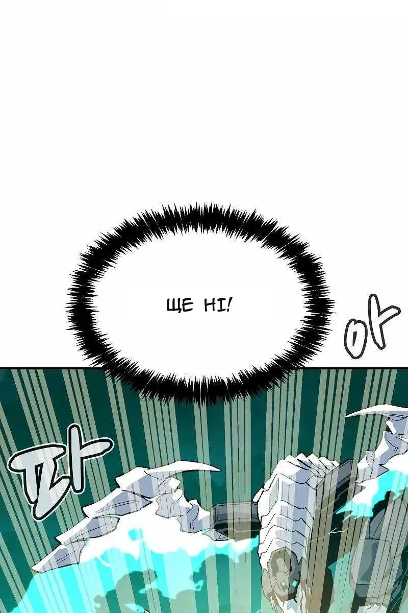 Сторінка 112