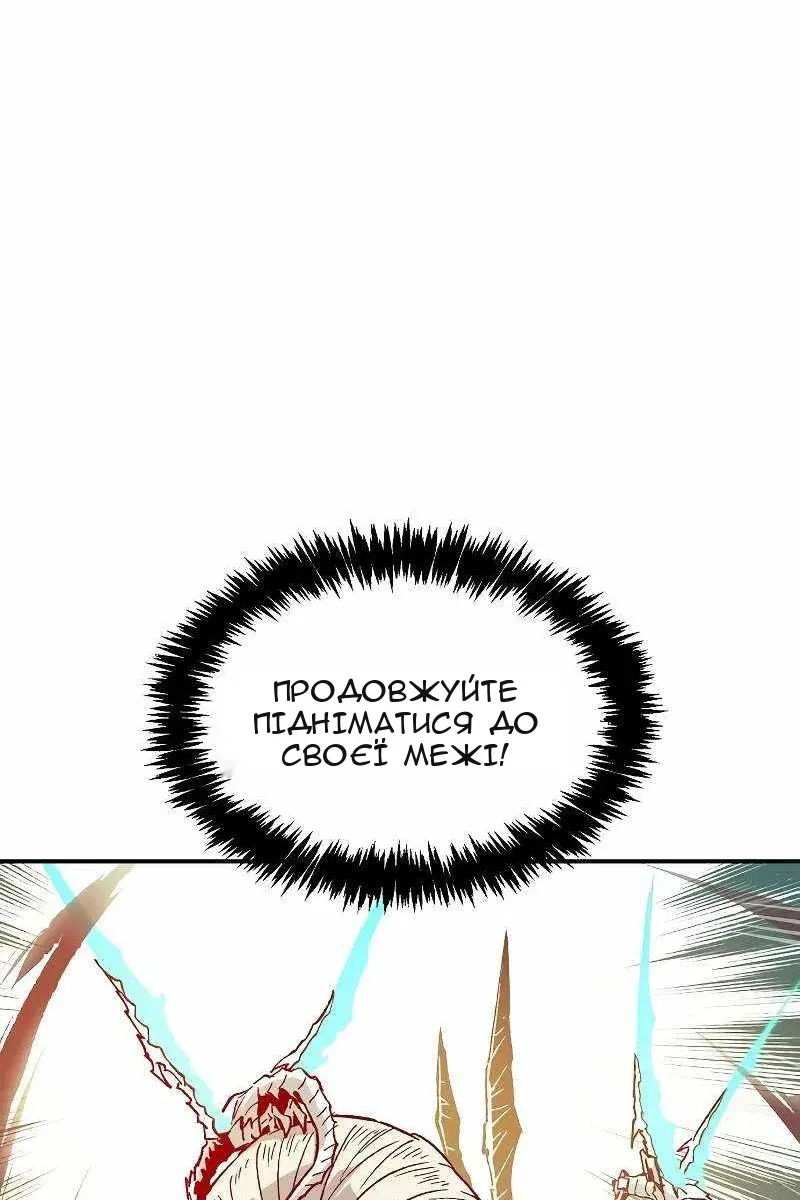 Сторінка 114