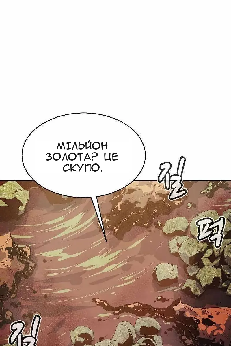Сторінка 124