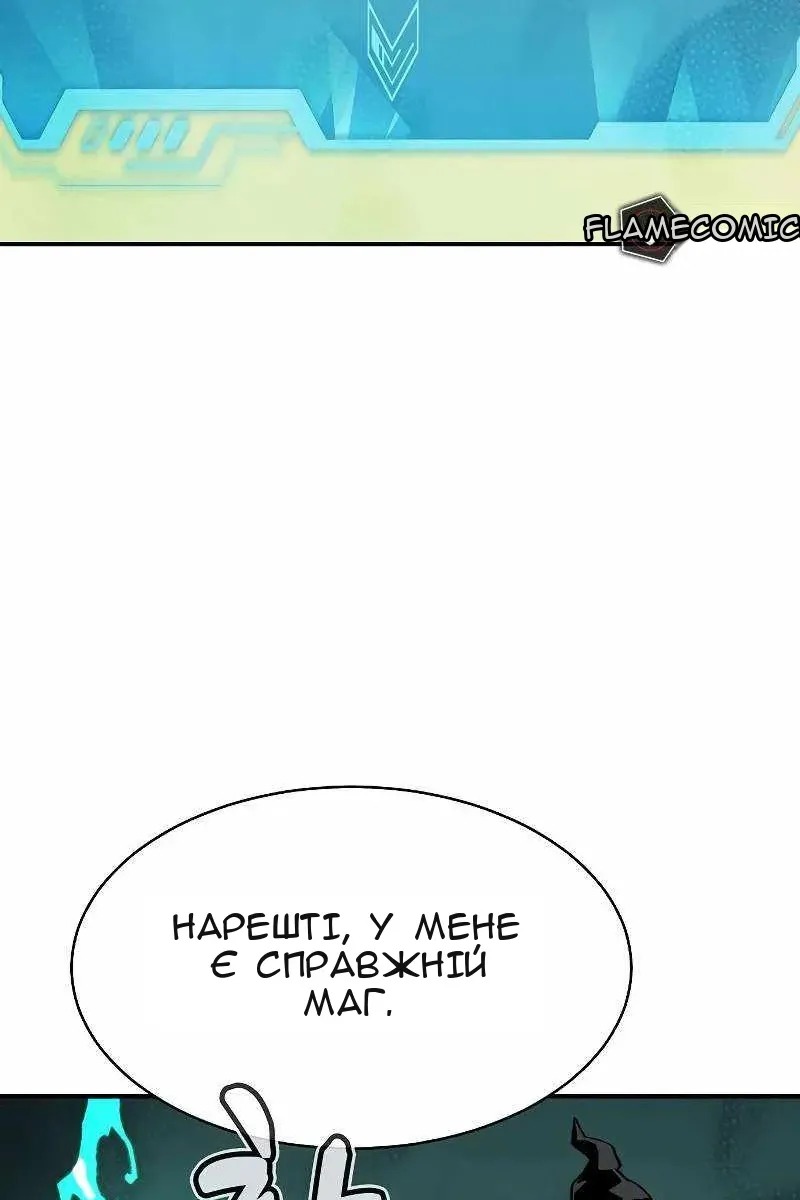 Сторінка 128