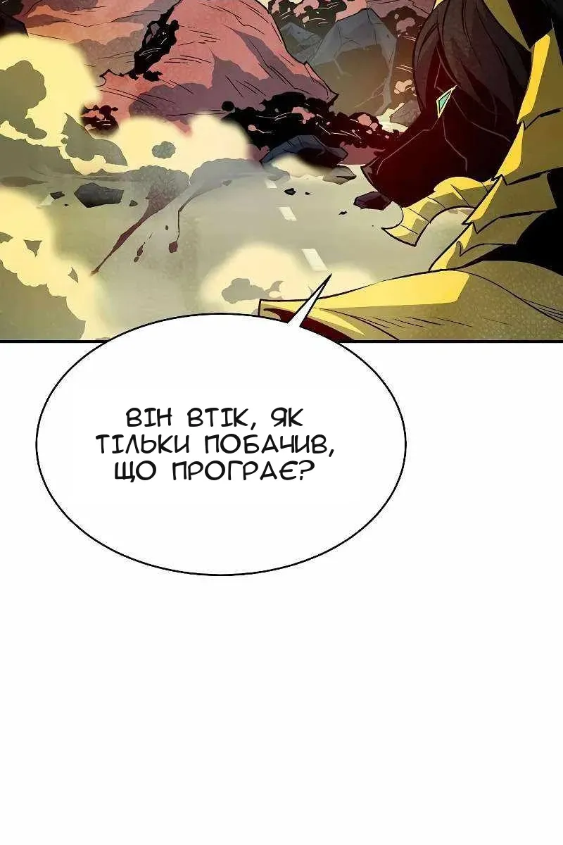 Сторінка 131