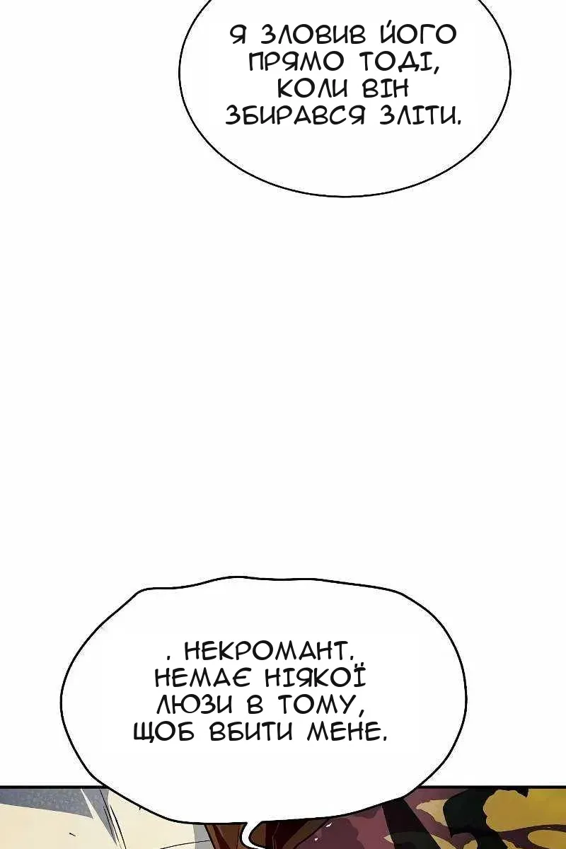 Сторінка 135