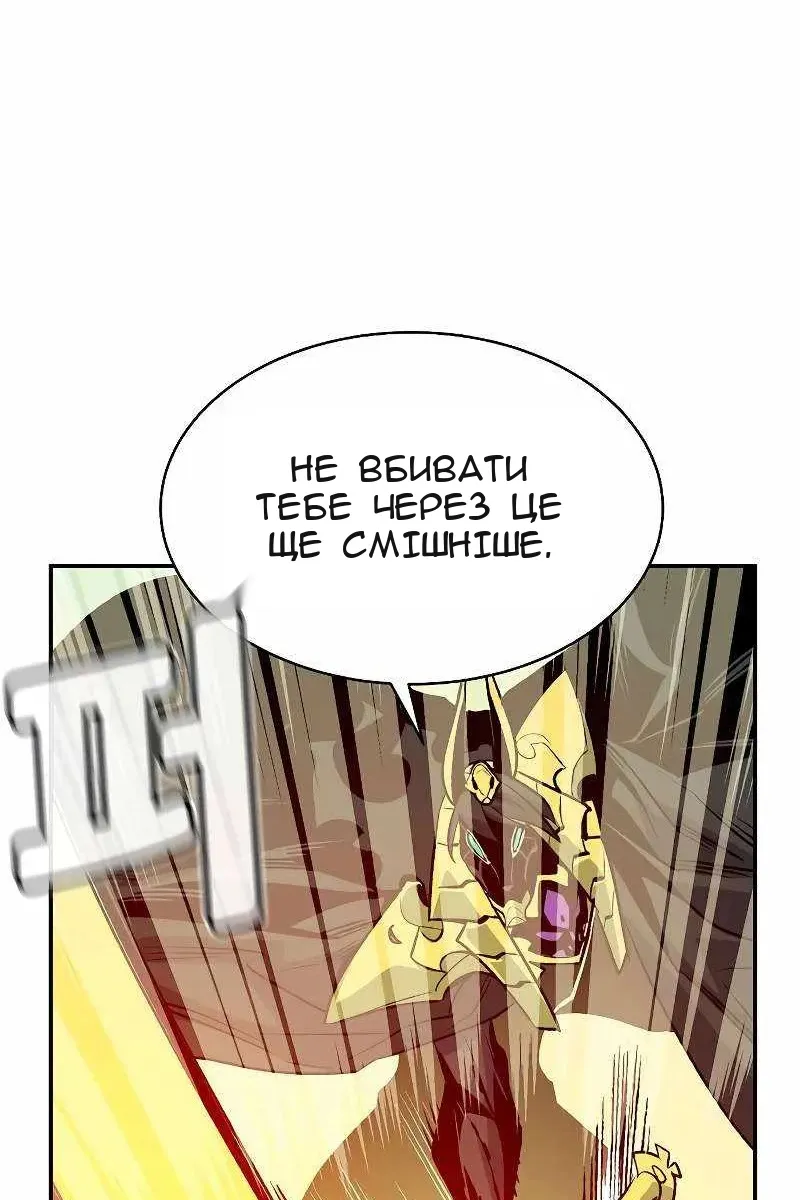 Сторінка 137