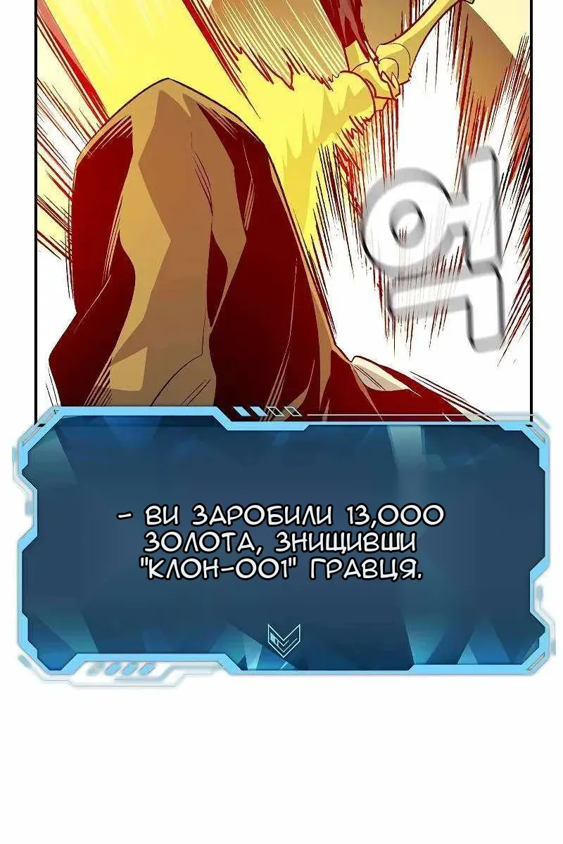Сторінка 138