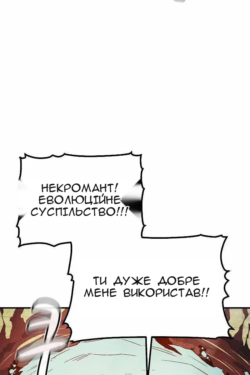 Сторінка 145