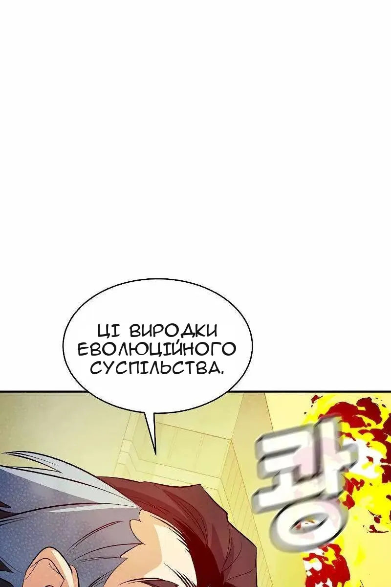 Сторінка 4