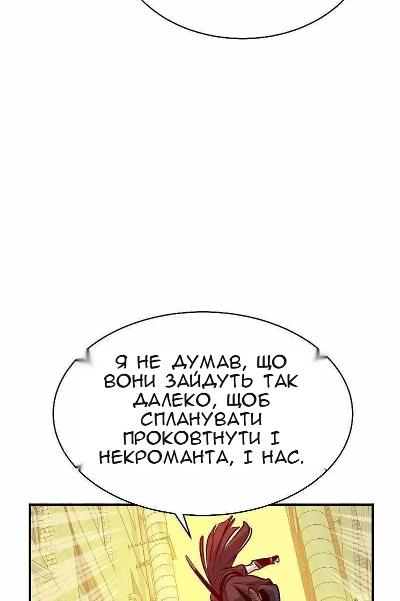 Сторінка 6