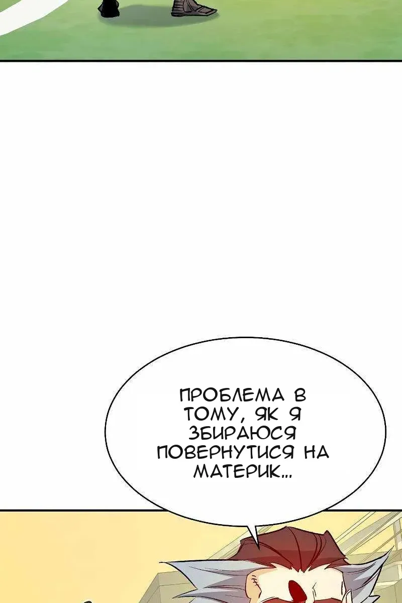 Сторінка 10