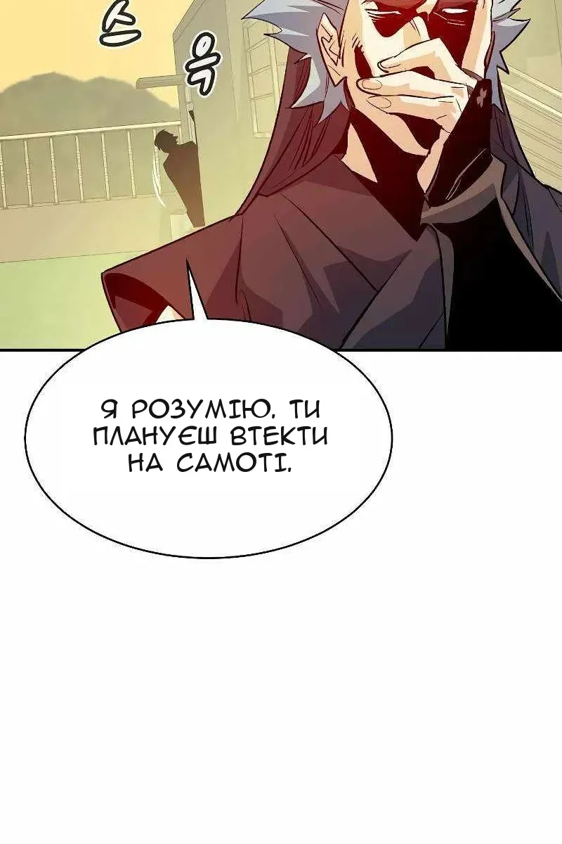 Сторінка 11