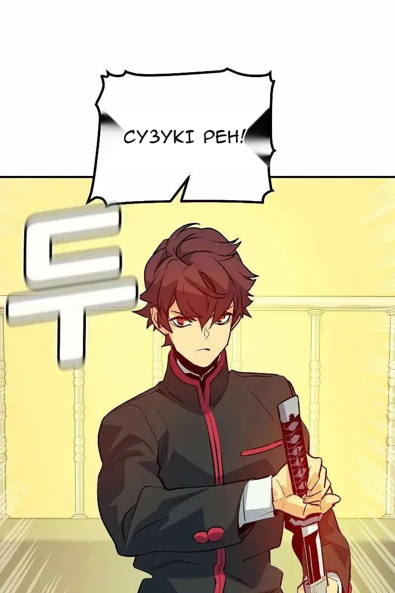Сторінка 12