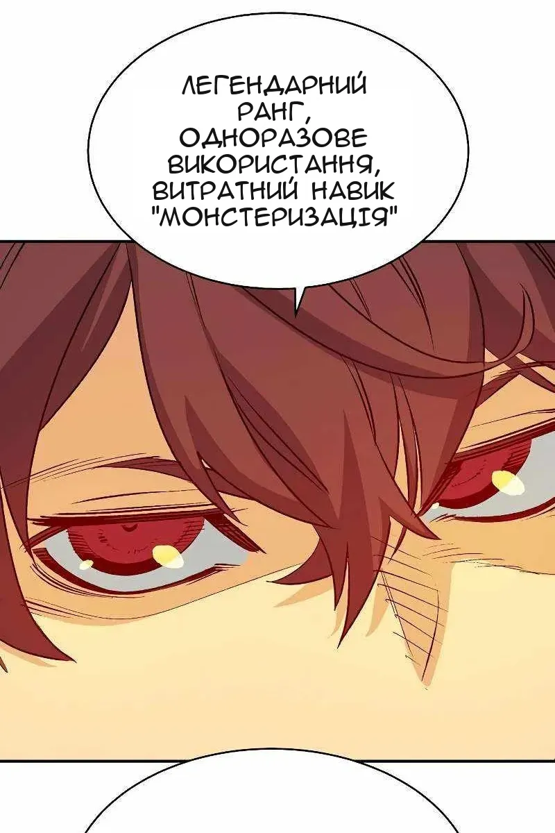 Сторінка 16