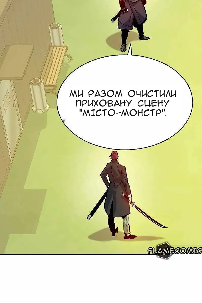 Сторінка 18