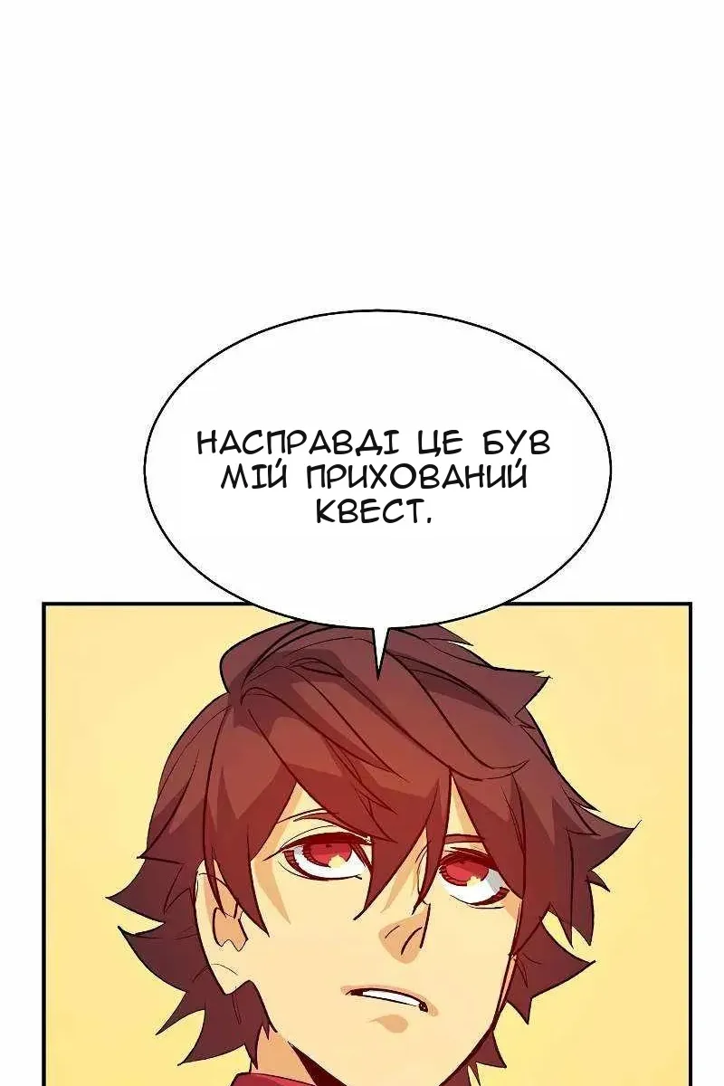 Сторінка 19