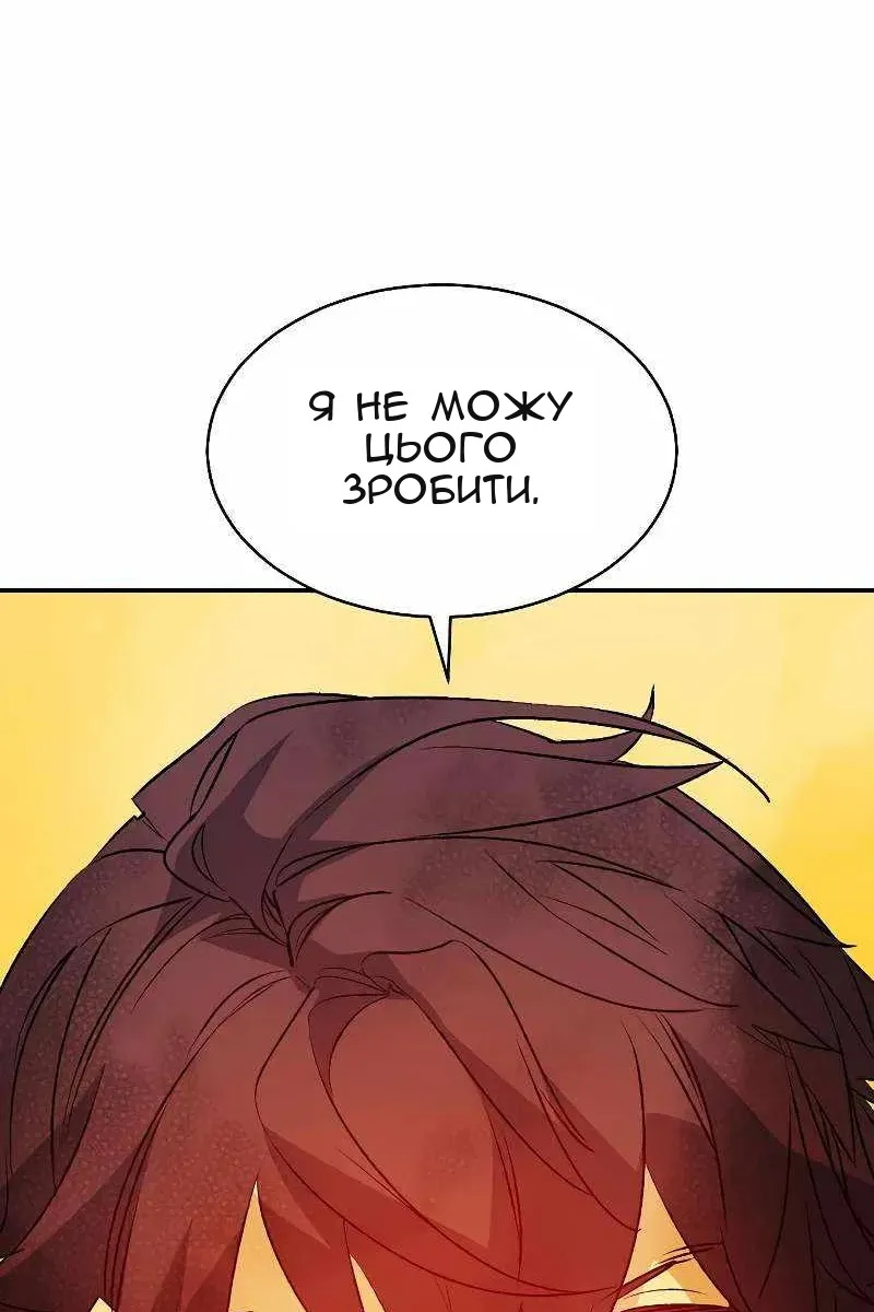 Сторінка 24