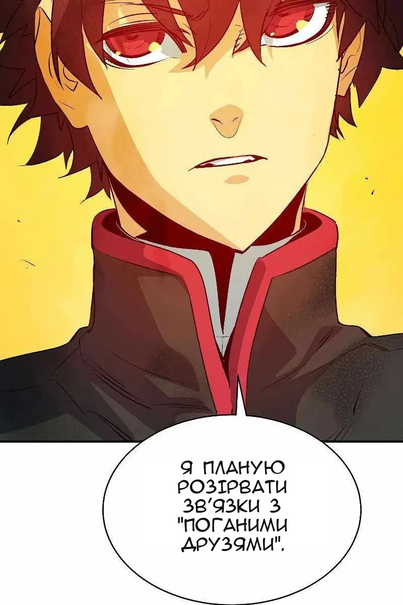 Сторінка 25