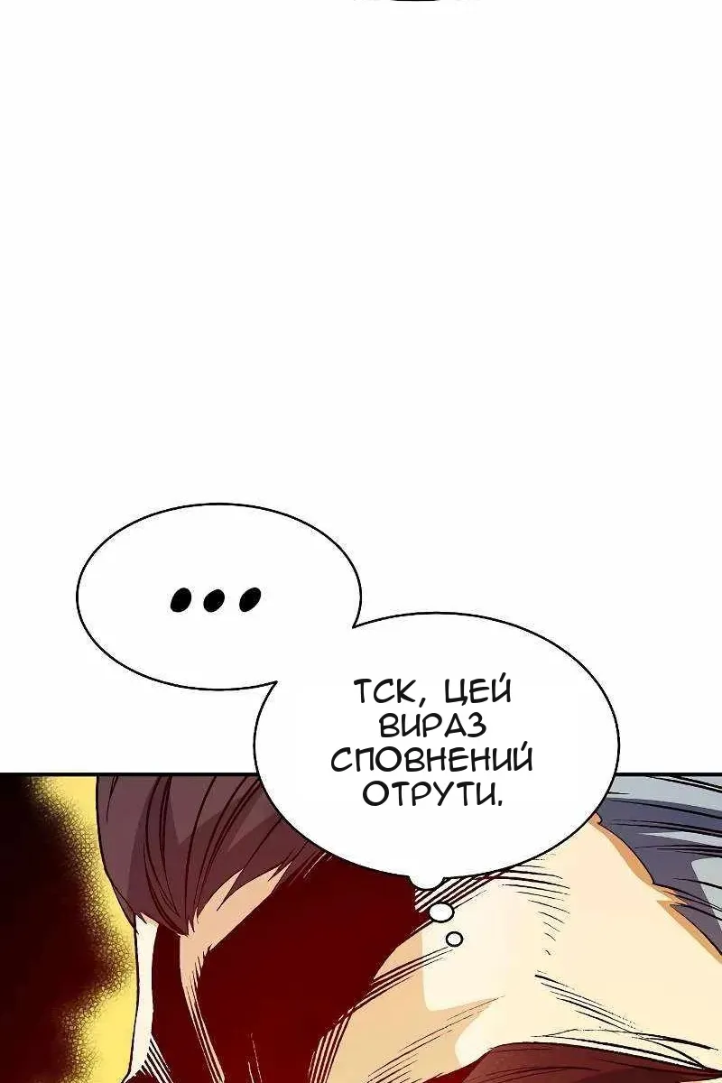 Сторінка 26
