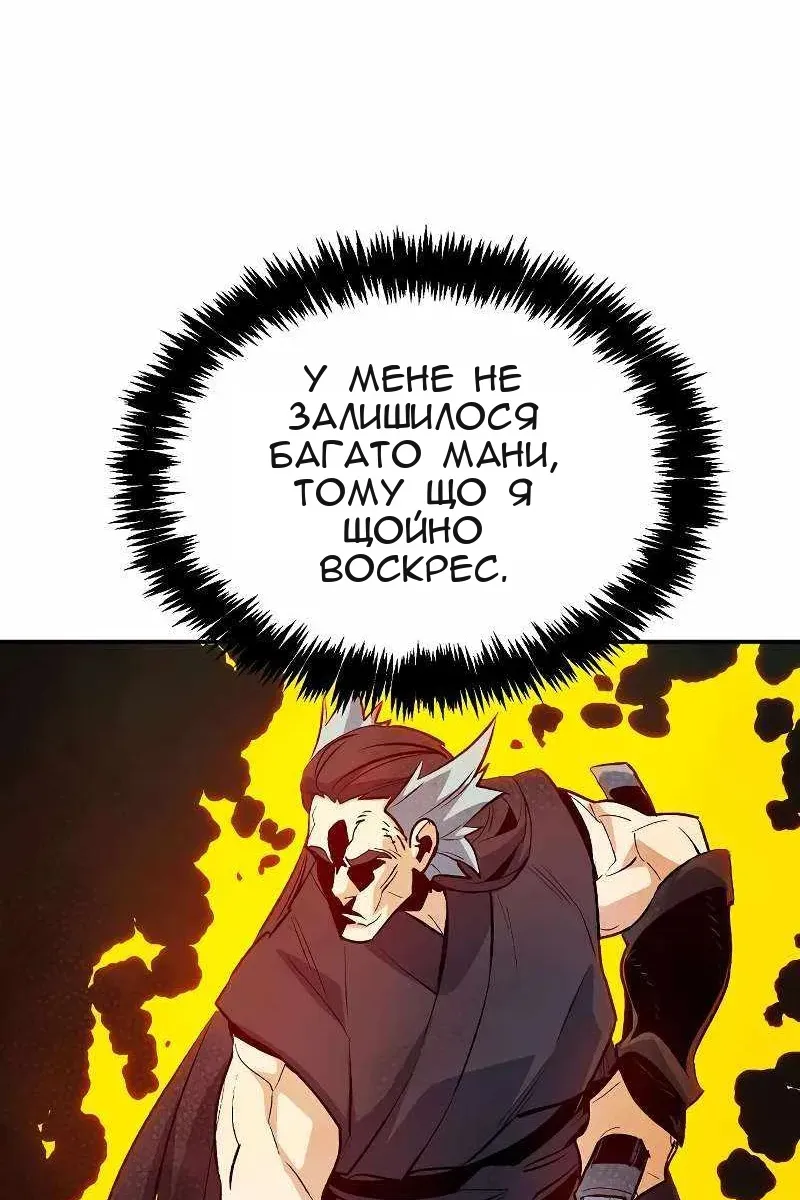 Сторінка 28