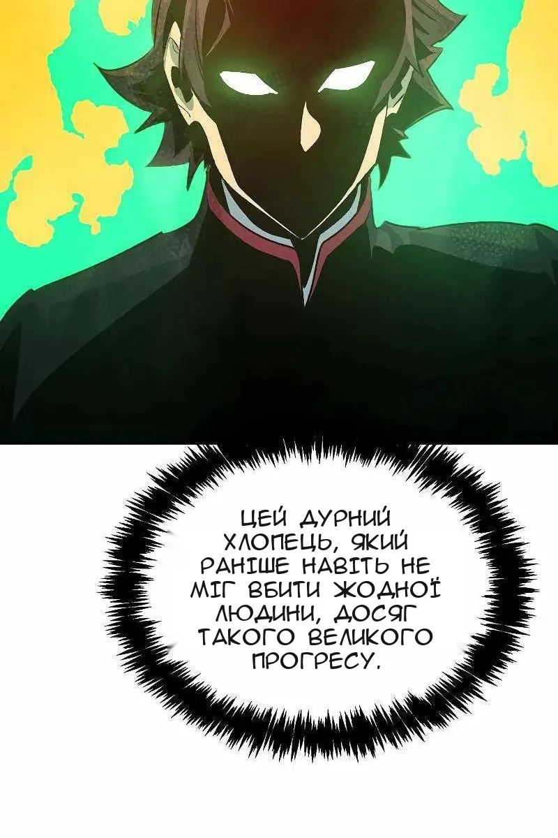 Сторінка 31