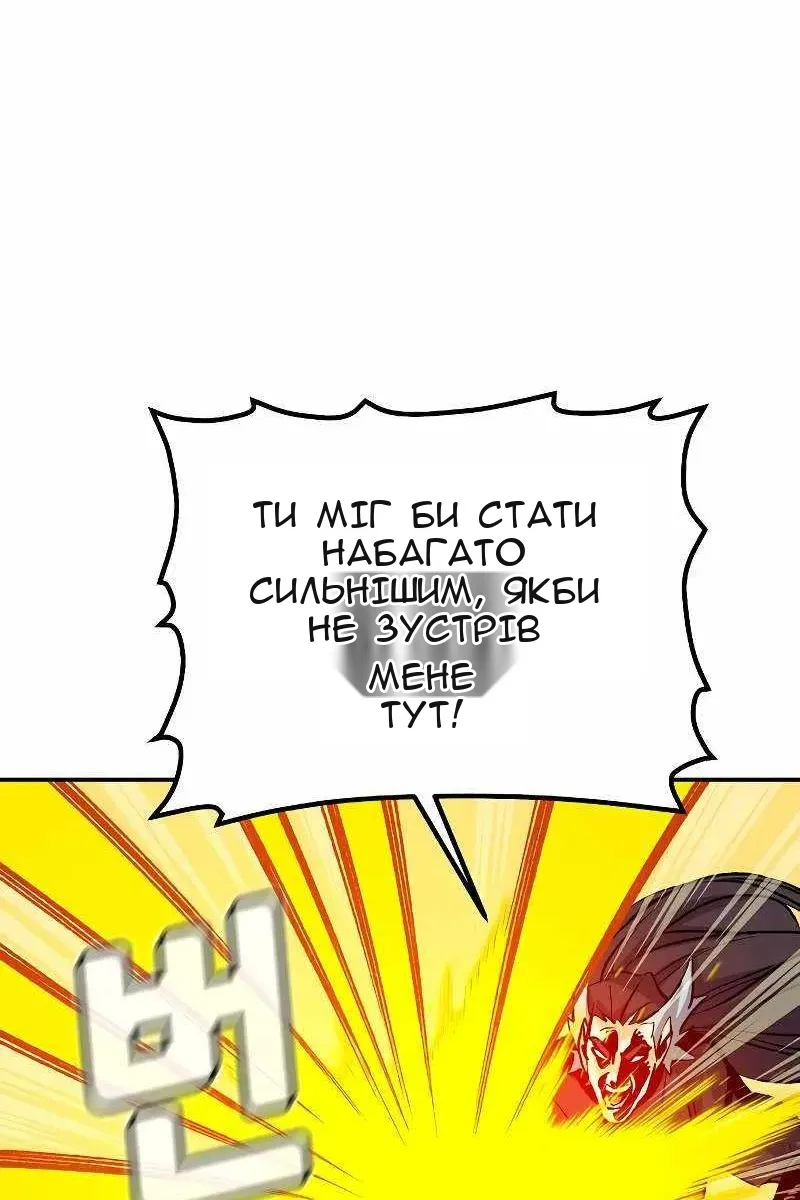 Сторінка 32