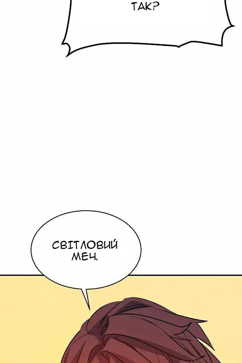 Сторінка 39