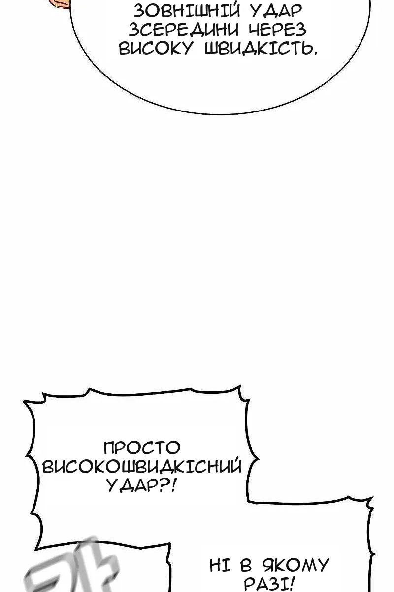 Сторінка 41