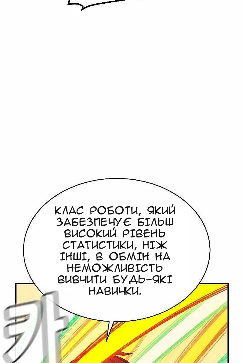 Сторінка 43