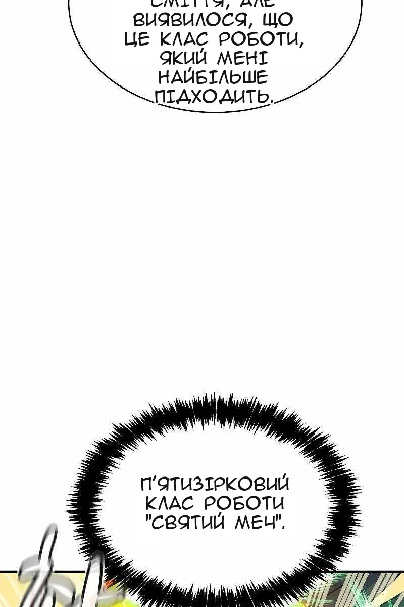 Сторінка 45