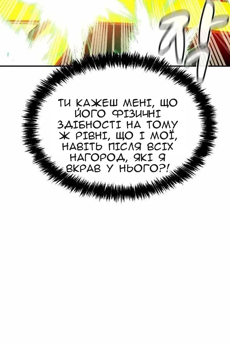 Сторінка 47