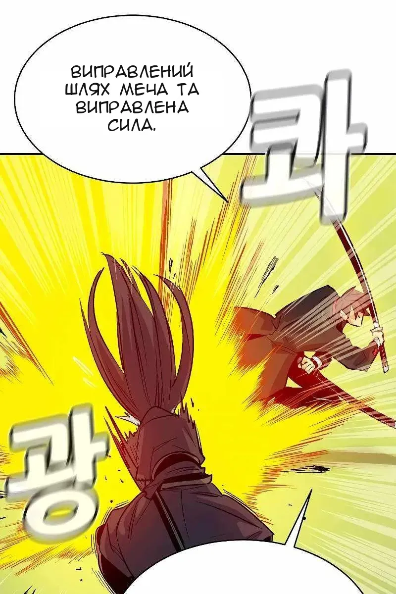 Сторінка 48