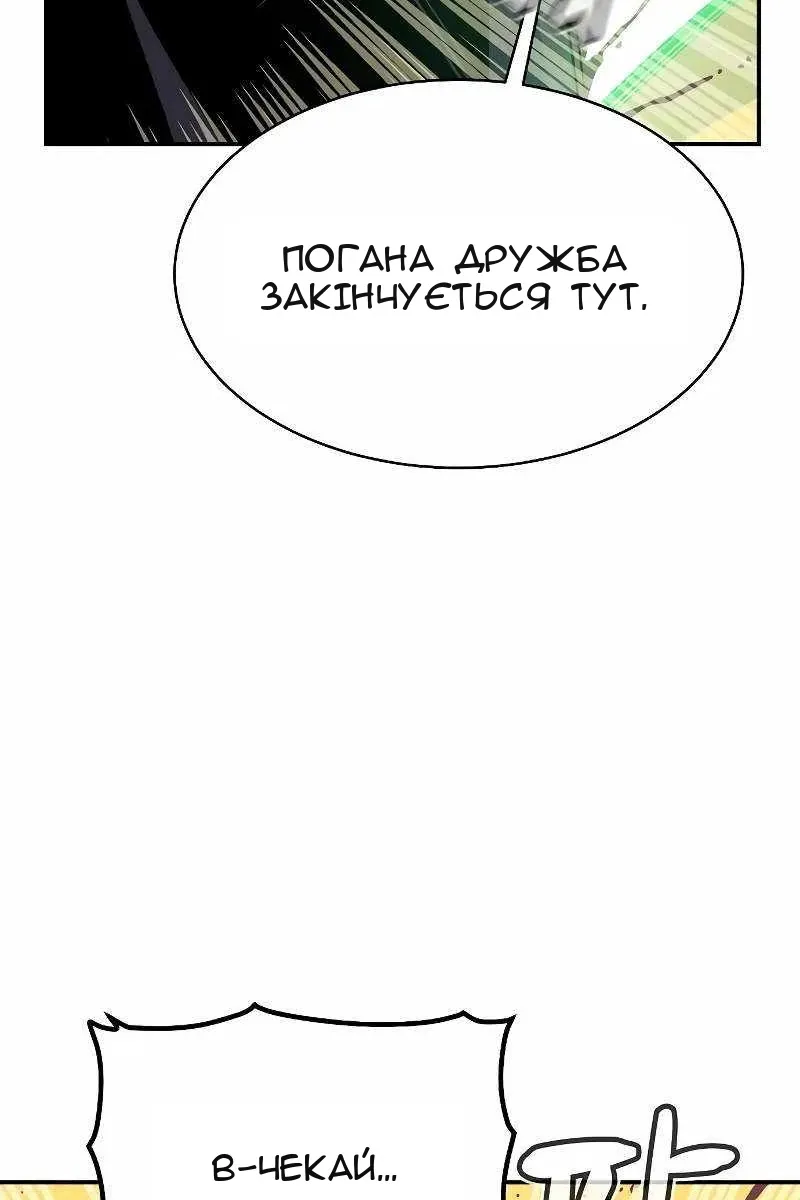 Сторінка 51