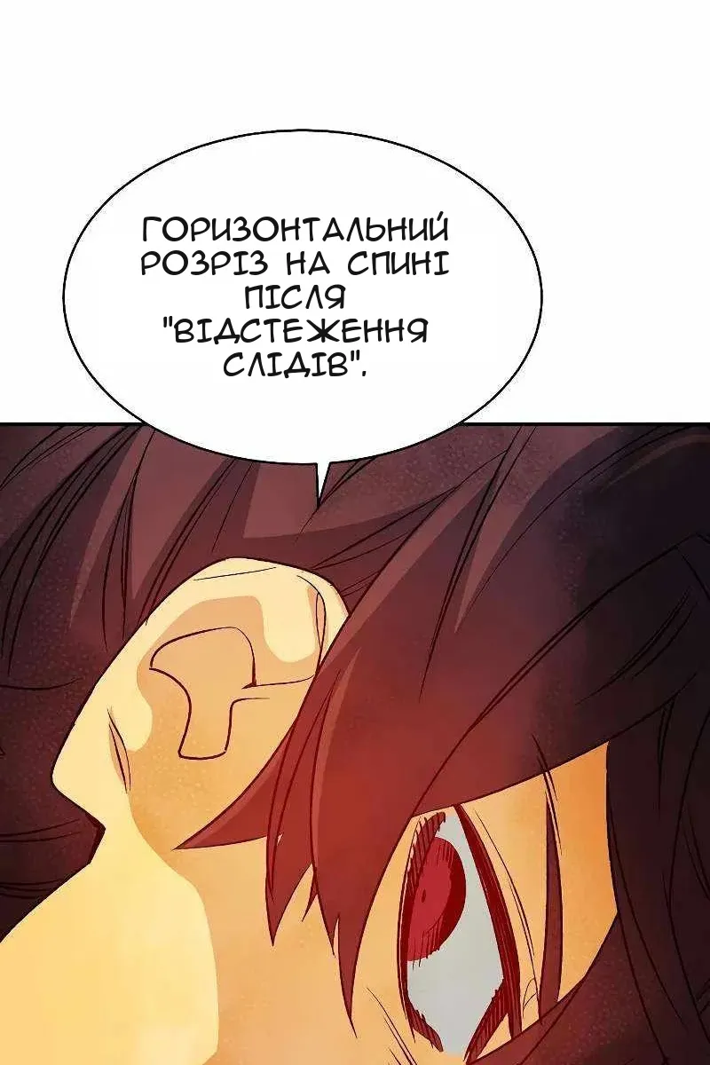 Сторінка 60