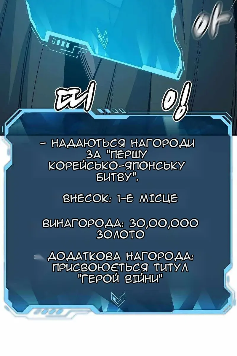 Сторінка 70