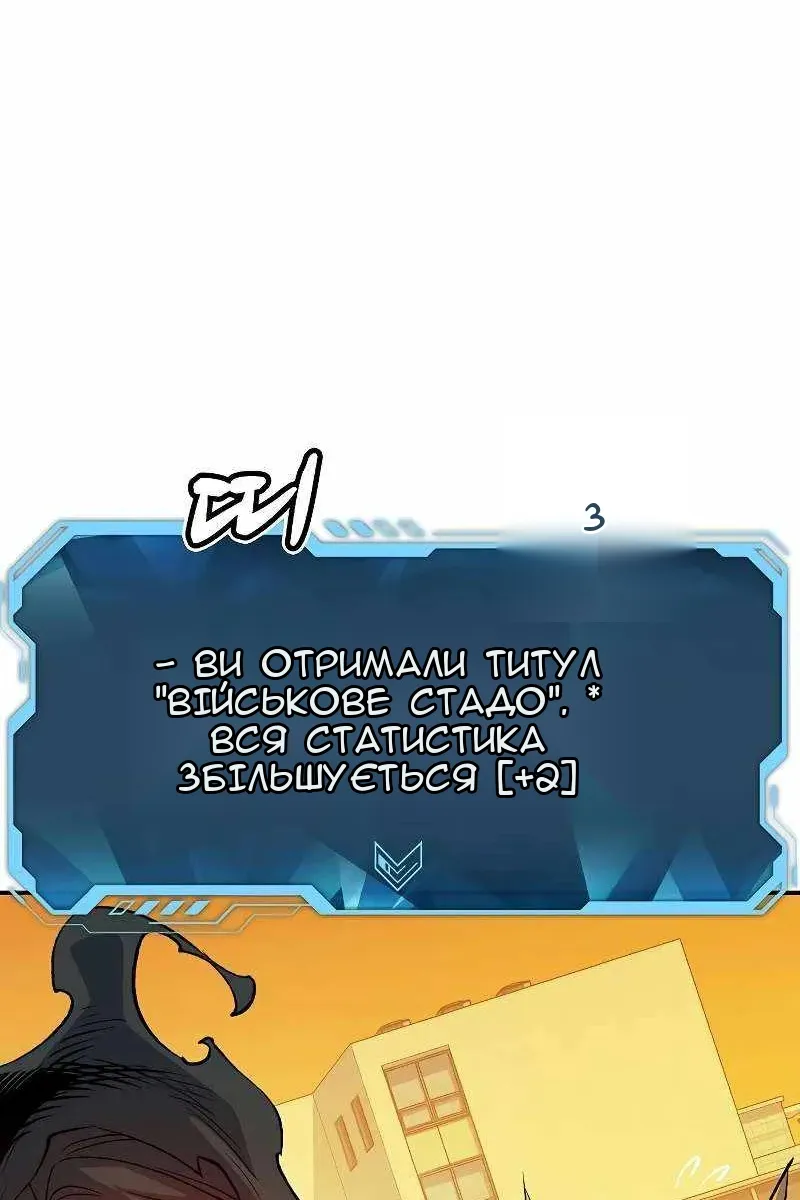 Сторінка 71