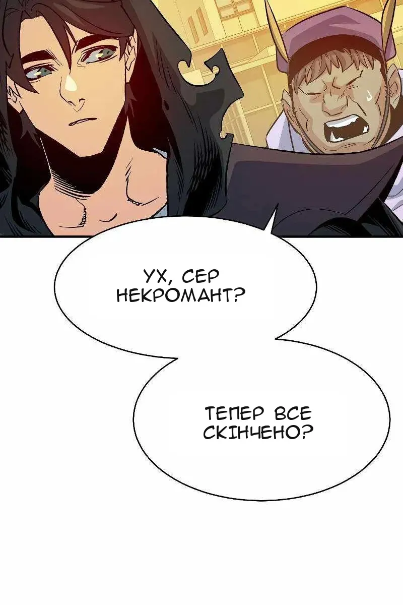 Сторінка 72