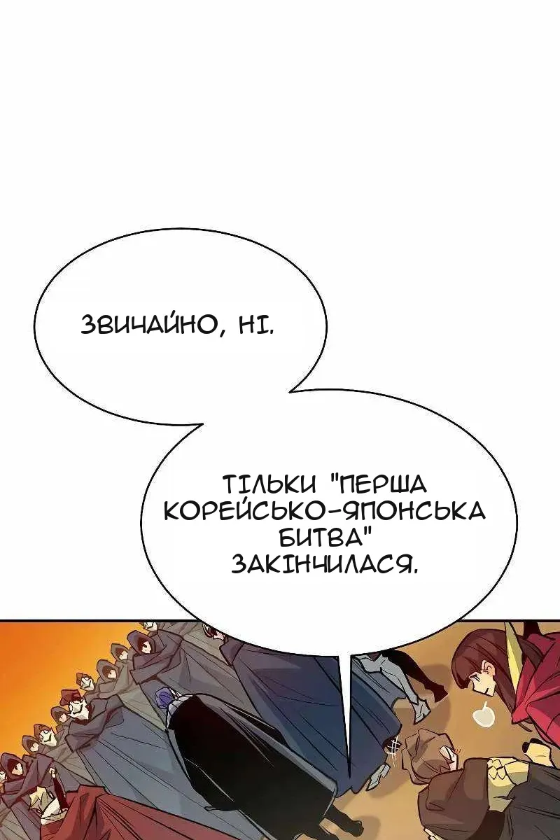 Сторінка 73