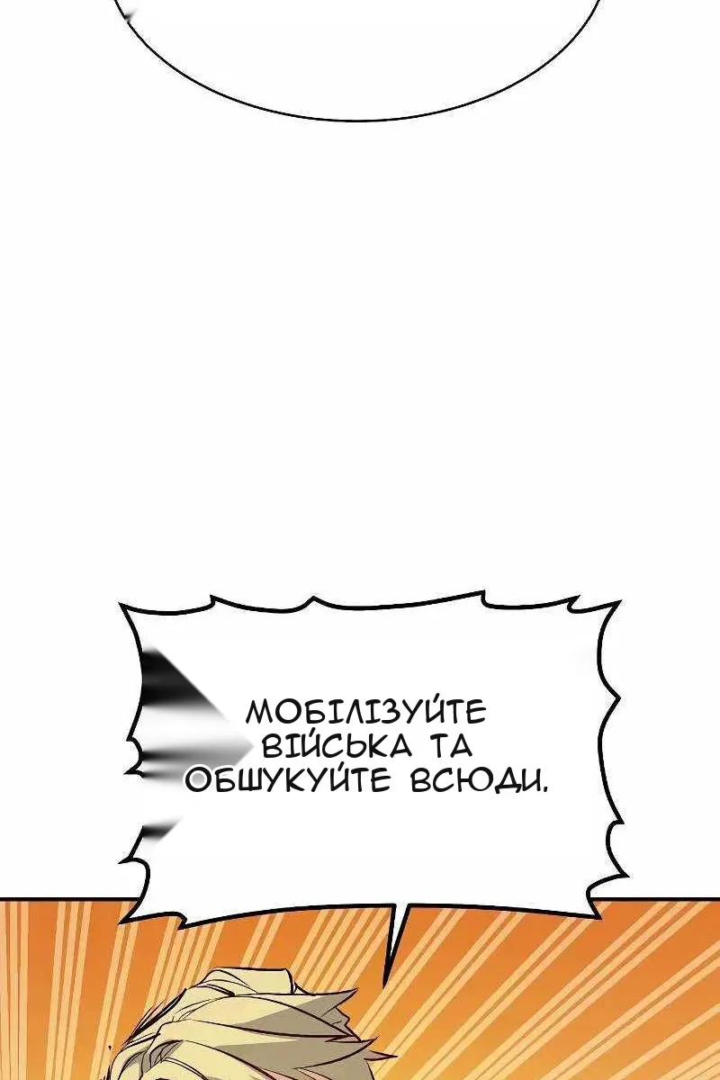 Сторінка 75