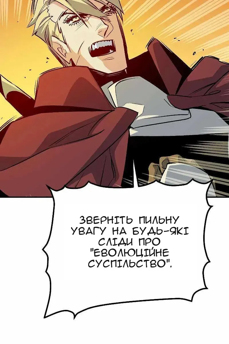 Сторінка 76
