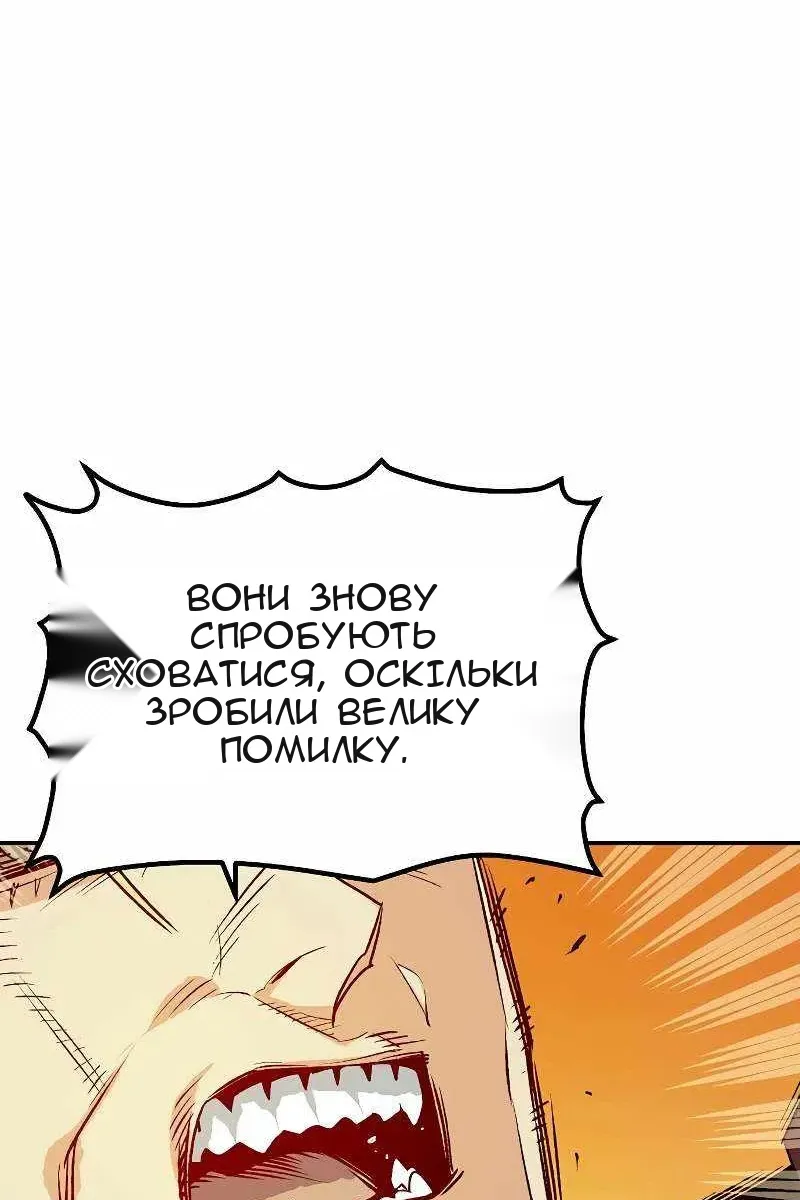 Сторінка 77