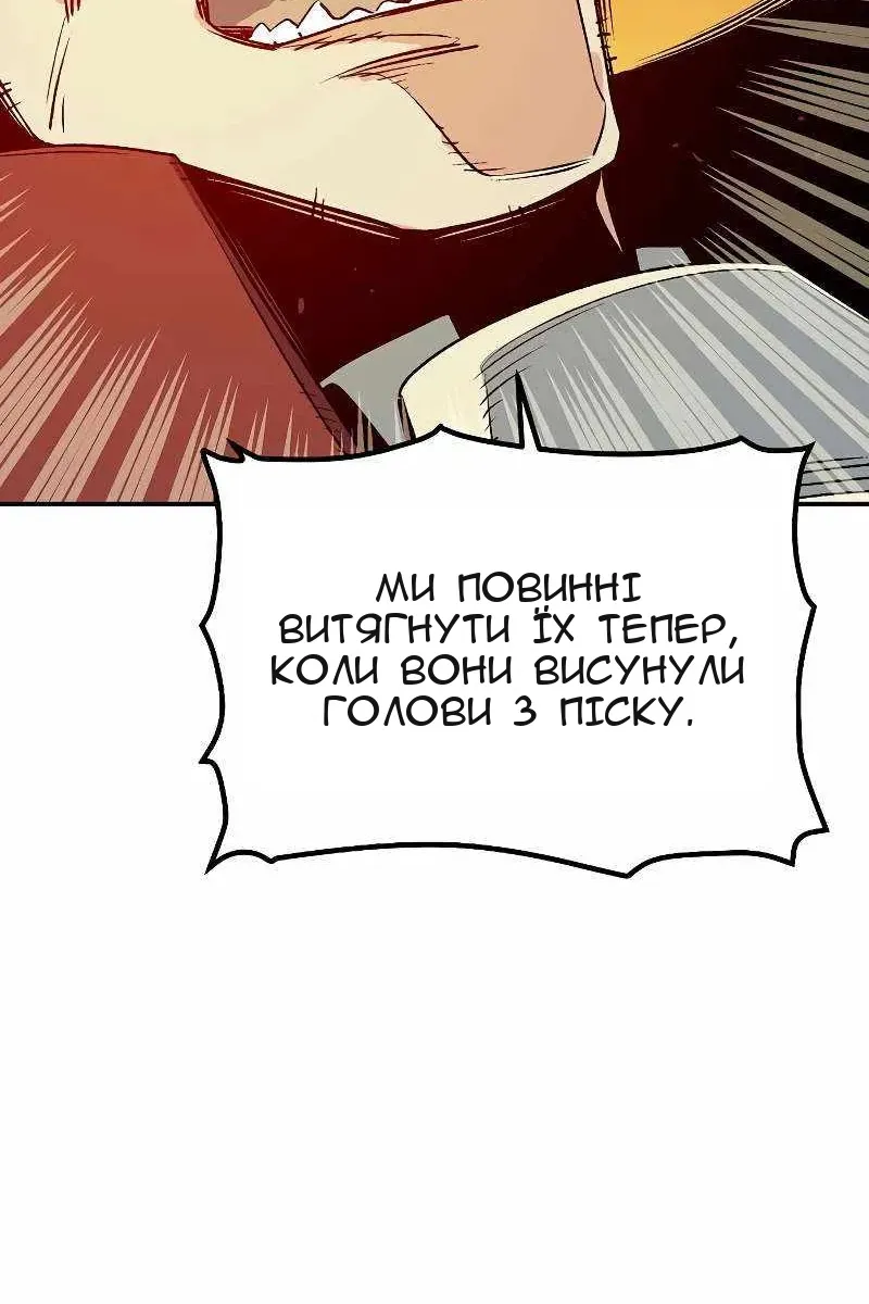 Сторінка 78