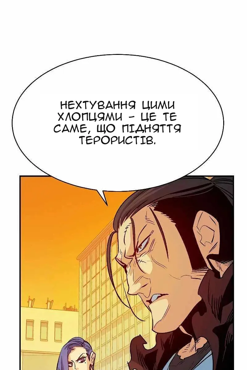 Сторінка 79