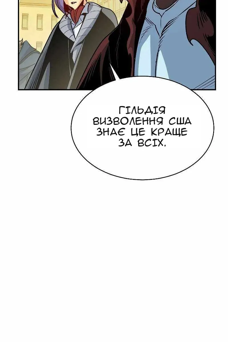Сторінка 80