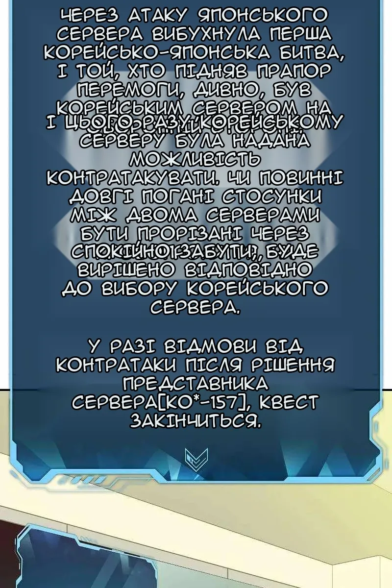 Сторінка 85