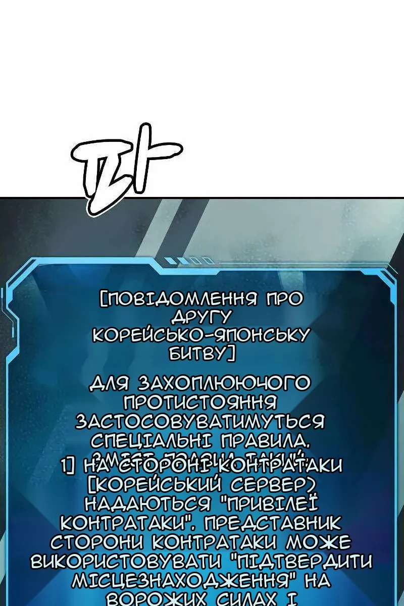 Сторінка 87