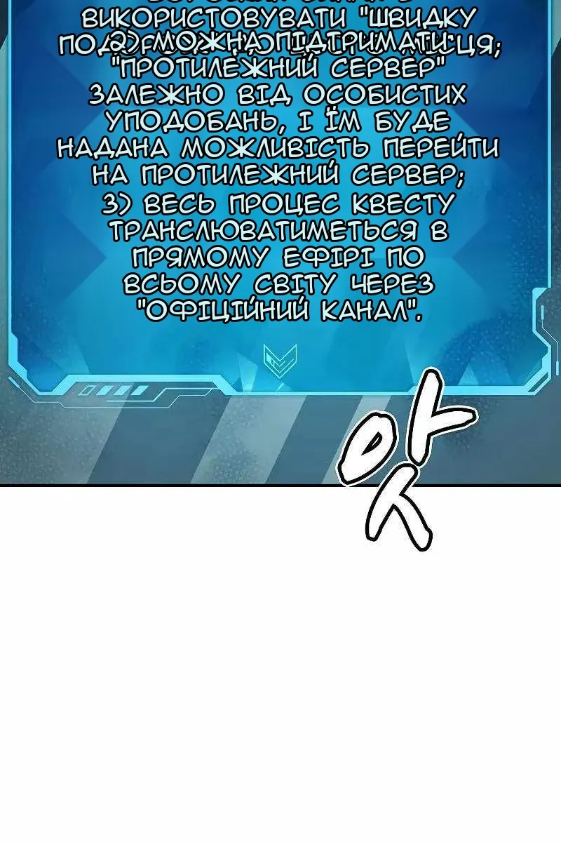 Сторінка 88