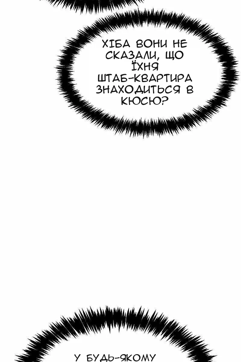 Сторінка 94