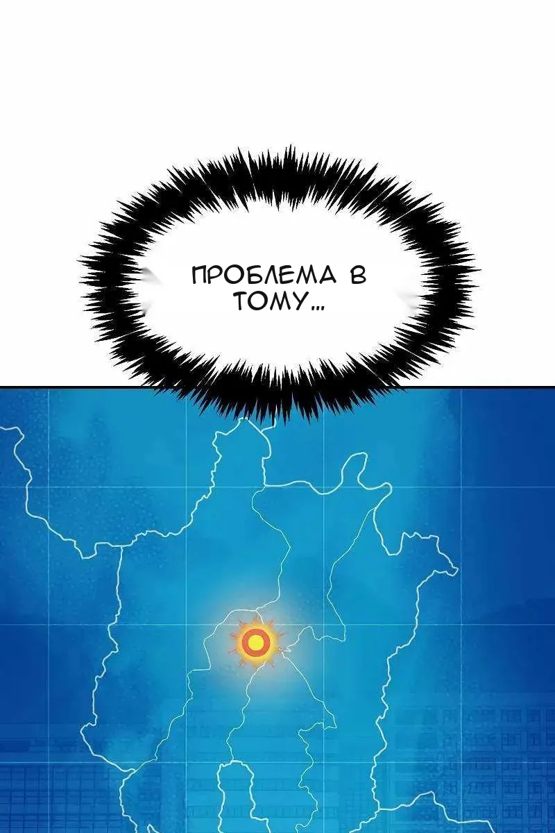 Сторінка 97